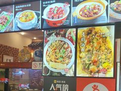 -东来菜馆•手抓海鲜家常菜•海鲜锅贴(鸽子窝店)