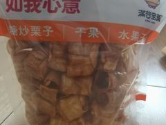 -满谷宝栗(奥林匹克店)