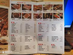 -今邕烧烤(园湖店)