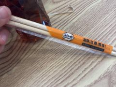 -刘文祥大碗麻辣烫(立汇店)