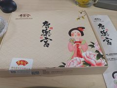 -唐乐宫·歌舞剧院餐厅