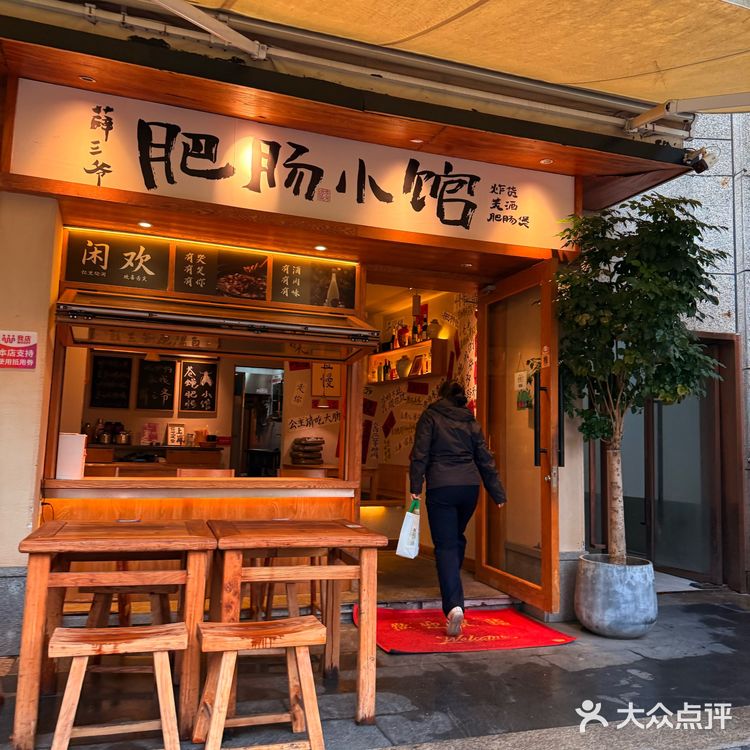 今天的美食探店之旅，螺蛳粉