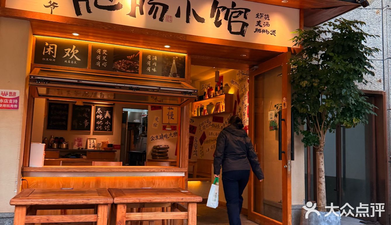 今天的美食探店之旅，螺蛳粉