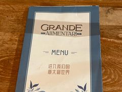 -Alimentari Grande(东湖路店)