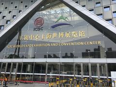 -东浩兰生上海世博展览馆