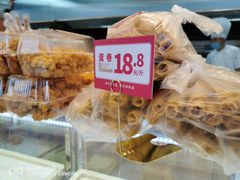 -東更道点心行(文化东路店)