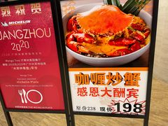 -mango tree芒果树泰国餐厅(青岛万象城店)