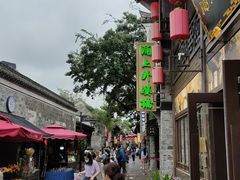 -涌上外婆桥(南塘店)