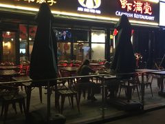 门面-虾满堂(瑞虹店)