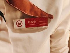 -海底捞火锅(牡丹园店)