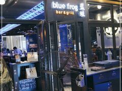 门面-bluefrog蓝蛙(皇庭广场店)
