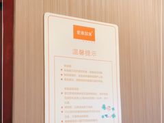-爱康国宾体检中心(五角场万达广场分院)