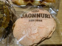 -GAONNURI加温努力(马场店)