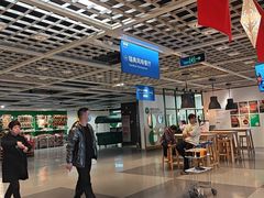 -宜家·瑞典风味餐厅(无锡店)