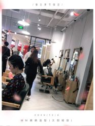 点击看大图 -苏豪路易士·嘉玛发廊