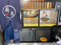 -老袁炒年糕(富豪路店)
