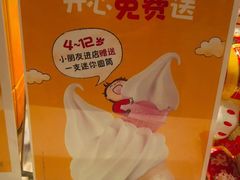 -麦当劳(西单明珠店)
