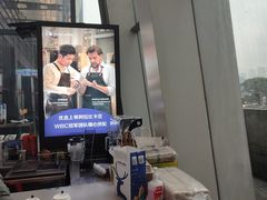 -瑞幸咖啡(未来国际大厦店)