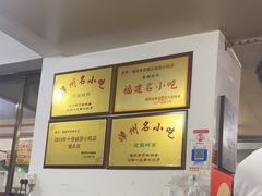 -建国蚵煎蚵面