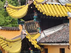 -九华山风景区