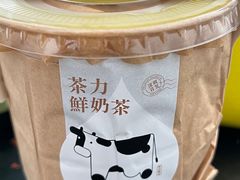 -茶力的小怪兽(梅林卓悦汇店)