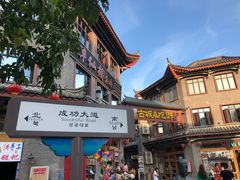 -海坛古城