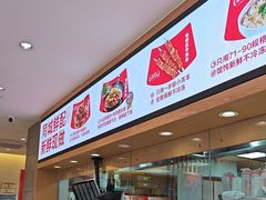 -南城香·饭香串香馄饨香(赵公口店)