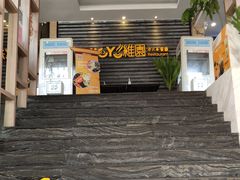 -维园港式茶餐厅(龙岗盛平店)