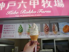 -神户六甲牧场(北野本店)