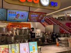 -CoCo都可(大石万民城店)