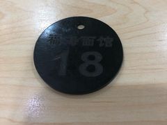 -福海面馆(阳曲店)