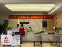 -柏乐口腔(南宁总院)