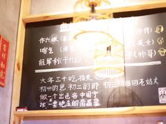 -味福记·本地特色菜(八一万达广场店)