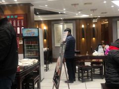 大堂-熙盛源(凤凰街店)