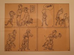 景点-中华艺术宫