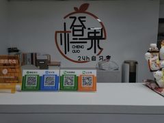 -橙果24h自习室(花园桥店)