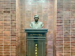 -香港大学