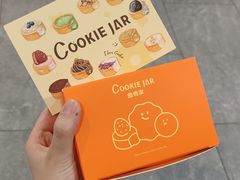 -CookieJar曲奇家(东方宝泰店)
