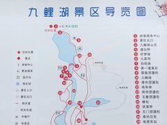 -九鲤湖风景区