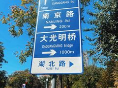 -民园广场