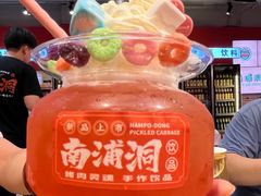 -南浦洞烤肉·新世界版(奥体店)