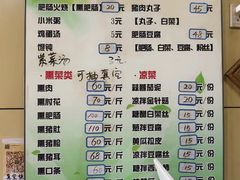 -宝光熏肉鞋底火烧(新街口店)