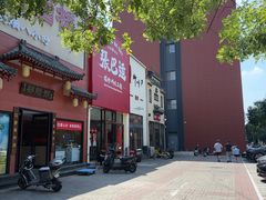 -柳叶刀烧烤(北大清华店)