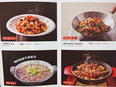 -眉州东坡(团结湖店)