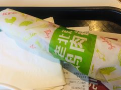 老北京鸡肉卷-肯德基(观前新店)