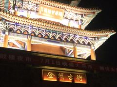 -戚继光故里
