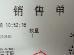 -段氏奇香花生米(长嘉汇店)