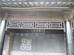 -杏花村文化旅游区