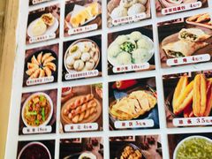 -逍遥镇胡辣汤(草高支路店)