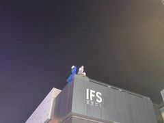 -长沙尼依格罗酒店